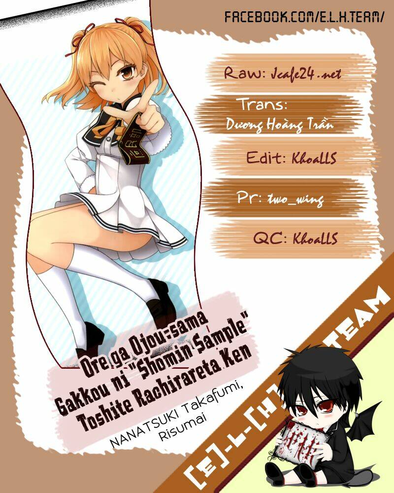 ore-ga-ojou-sama-gakkou-ni-shomin-sample-toshite-rachirareta-ken/36