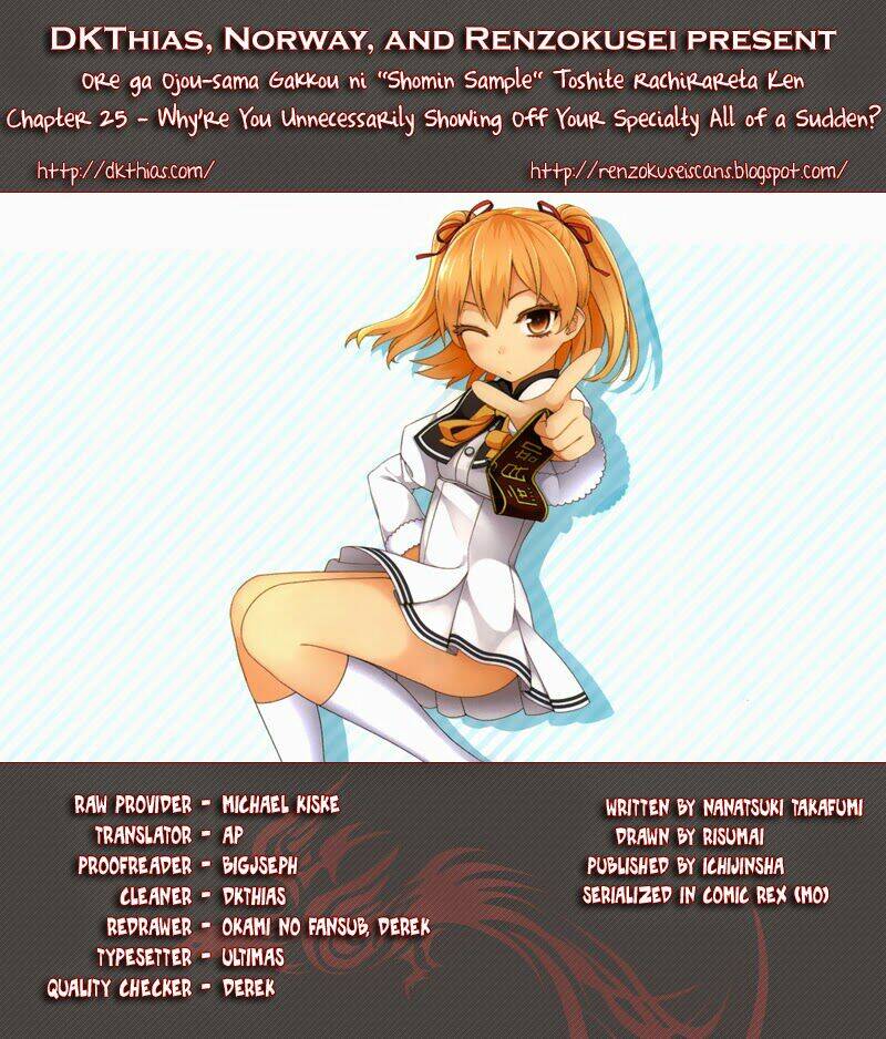 ore-ga-ojou-sama-gakkou-ni-shomin-sample-toshite-rachirareta-ken/0