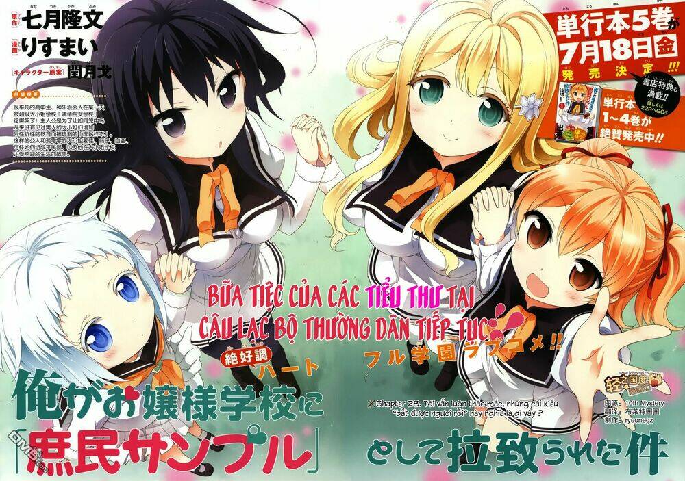 ore-ga-ojou-sama-gakkou-ni-shomin-sample-toshite-rachirareta-ken/1