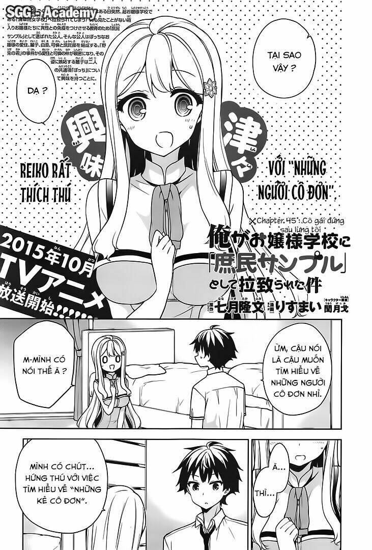 ore-ga-ojou-sama-gakkou-ni-shomin-sample-toshite-rachirareta-ken/1