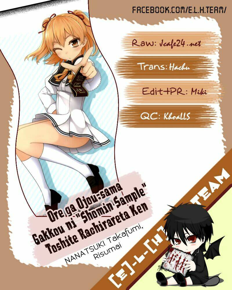 ore-ga-ojou-sama-gakkou-ni-shomin-sample-toshite-rachirareta-ken/17