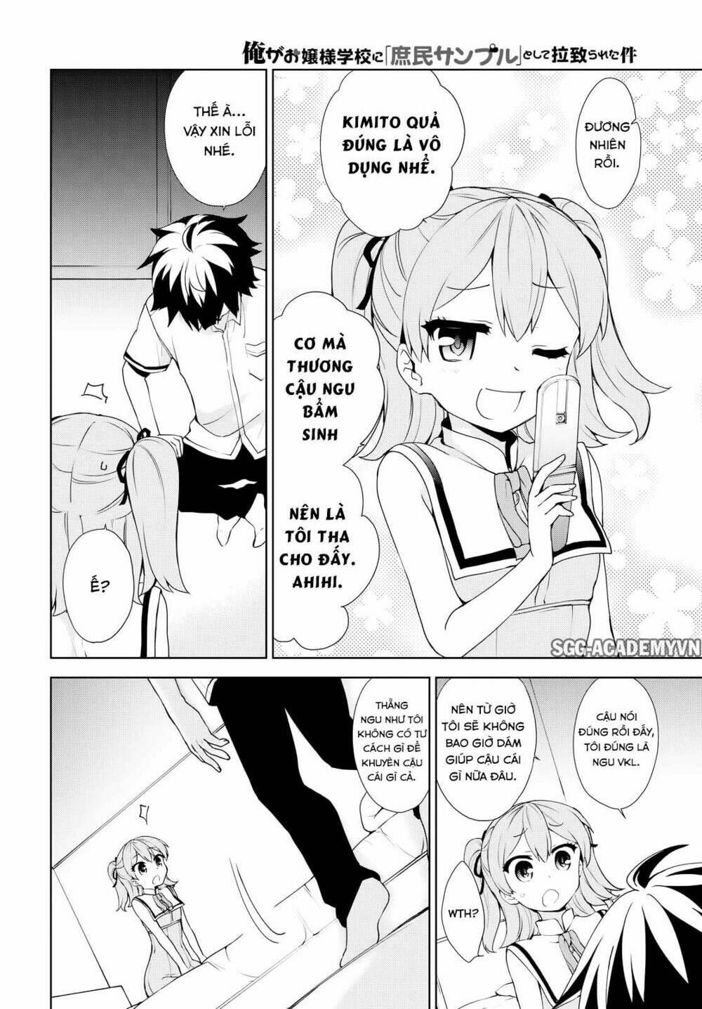 ore-ga-ojou-sama-gakkou-ni-shomin-sample-toshite-rachirareta-ken/17