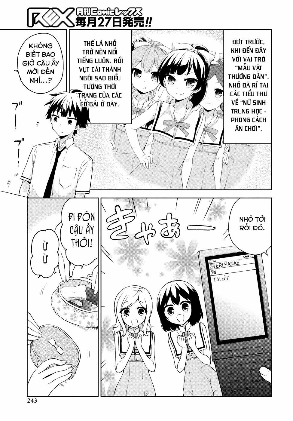 ore-ga-ojou-sama-gakkou-ni-shomin-sample-toshite-rachirareta-ken/2