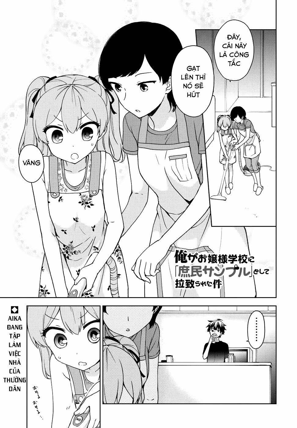 ore-ga-ojou-sama-gakkou-ni-shomin-sample-toshite-rachirareta-ken/0