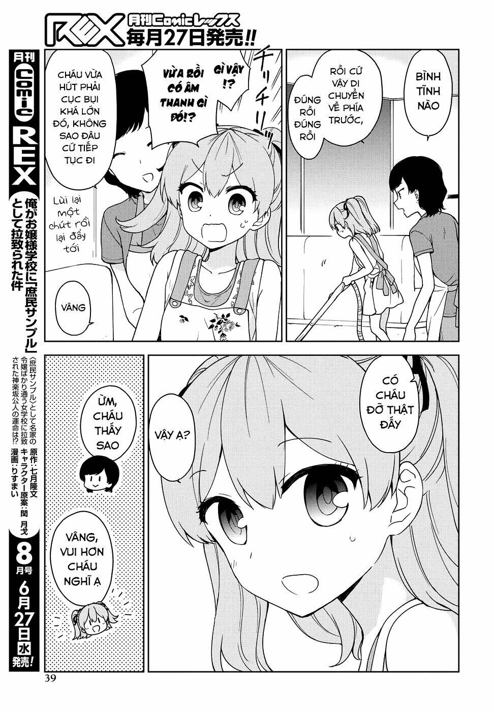 ore-ga-ojou-sama-gakkou-ni-shomin-sample-toshite-rachirareta-ken/2