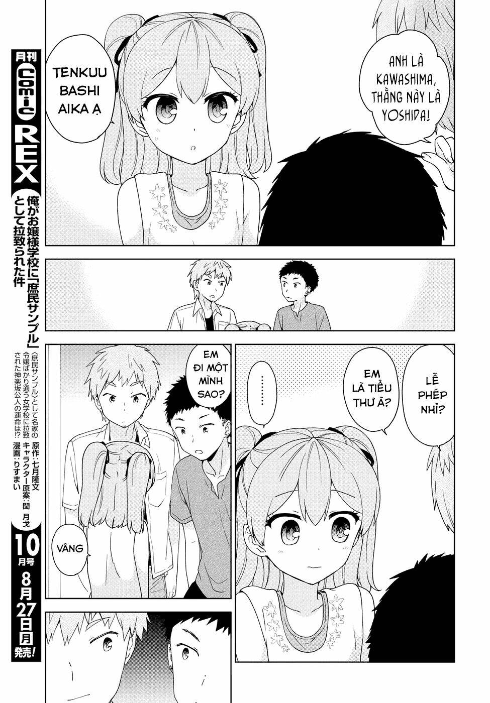 ore-ga-ojou-sama-gakkou-ni-shomin-sample-toshite-rachirareta-ken/10