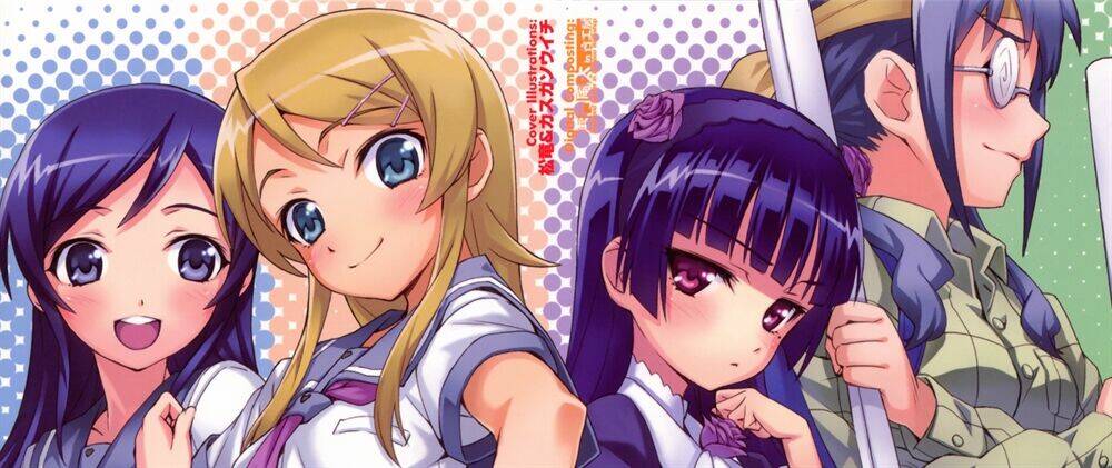 oreimo-dj-collection/0