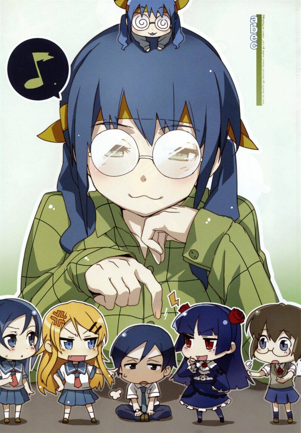 oreimo-dj-collection/9