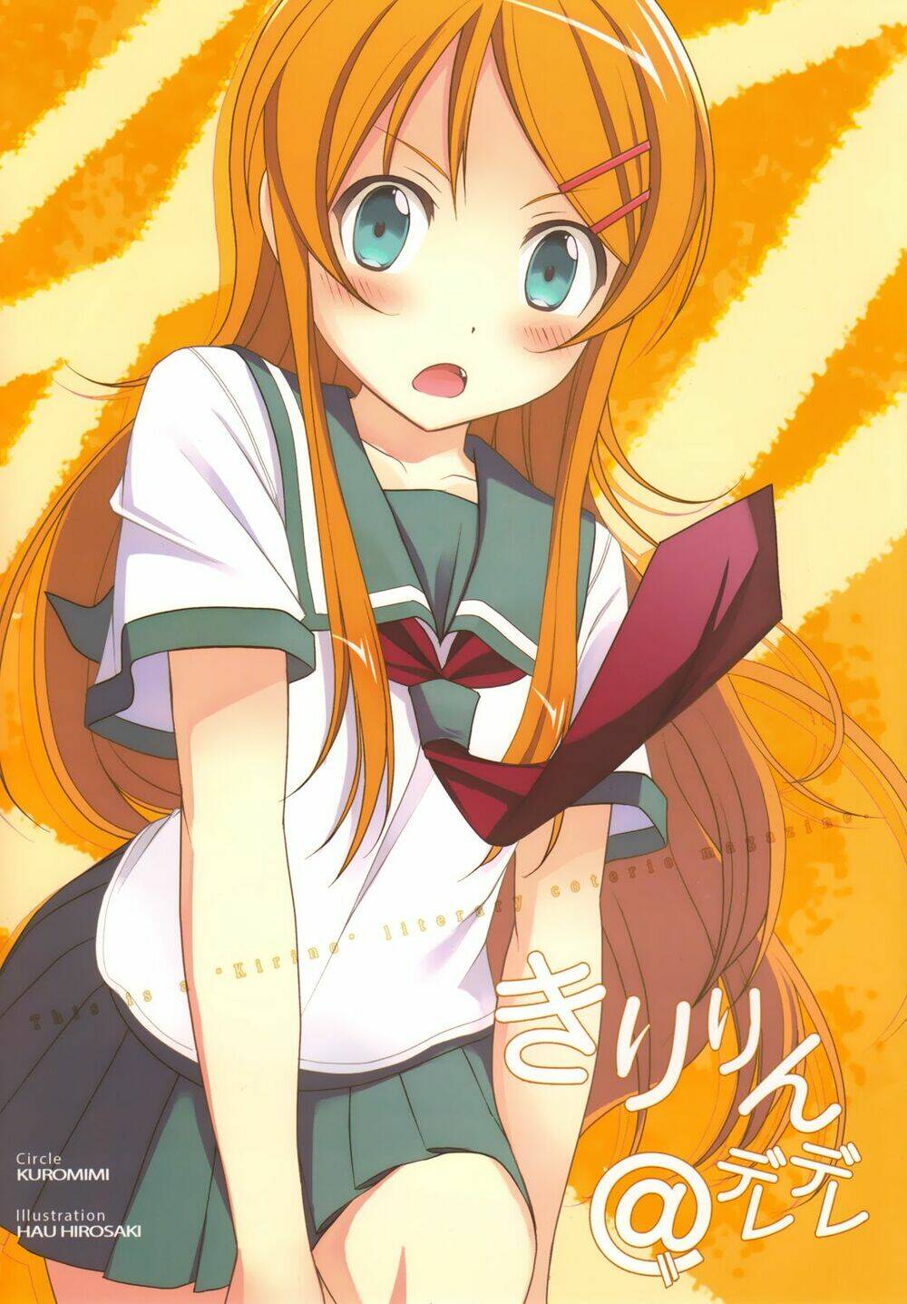 oreimo-dj-collection/0