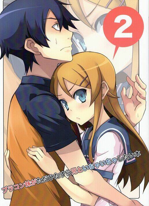 oreimo-dj-collection/0