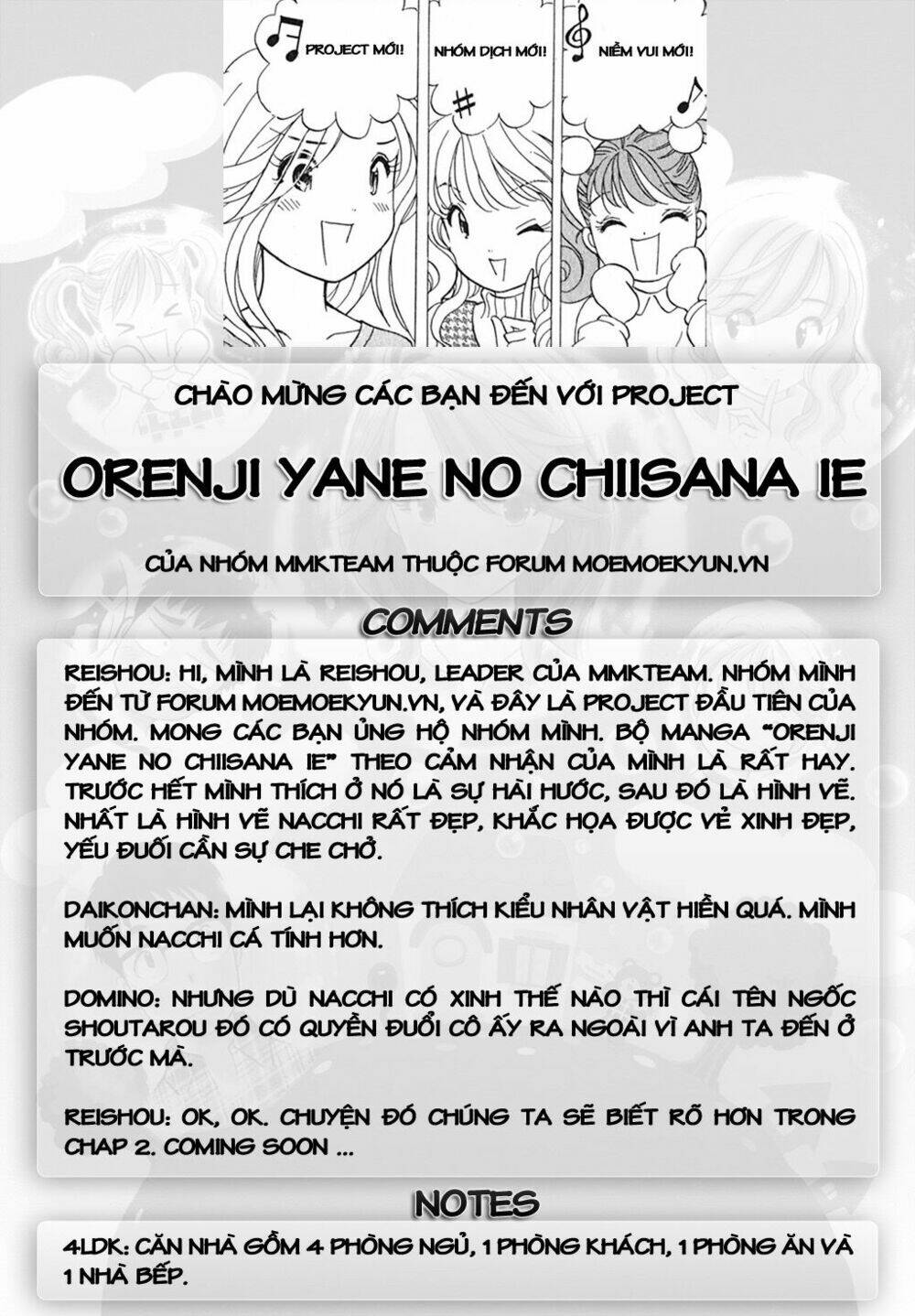 orenji-yane-no-chiisana-ie/39