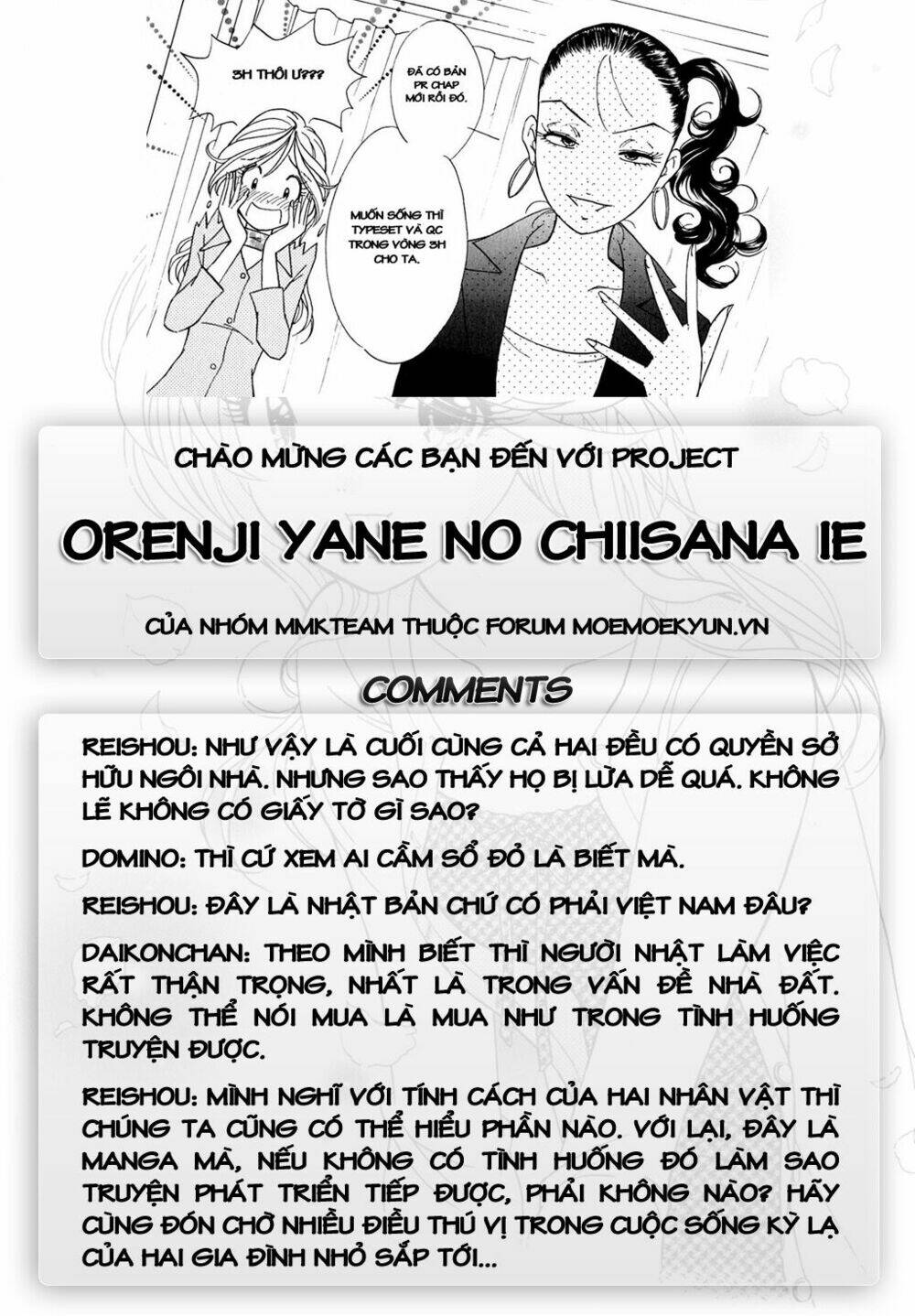 orenji-yane-no-chiisana-ie/26