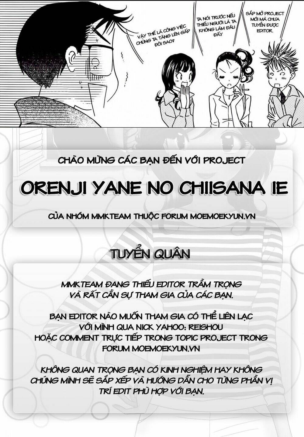 orenji-yane-no-chiisana-ie/28