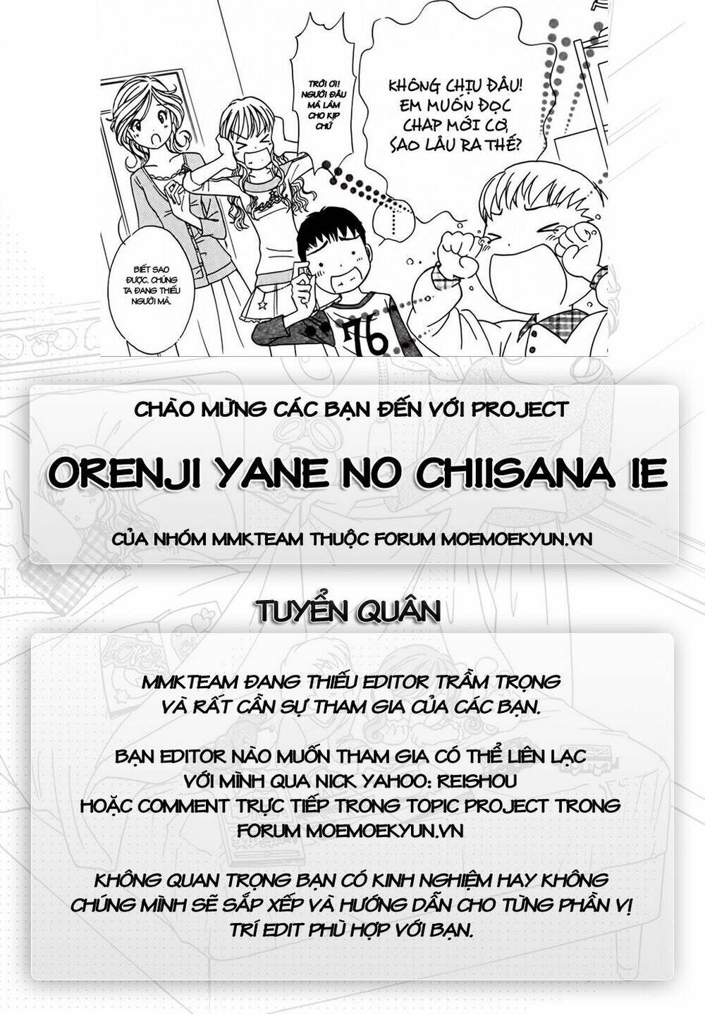 orenji-yane-no-chiisana-ie/25