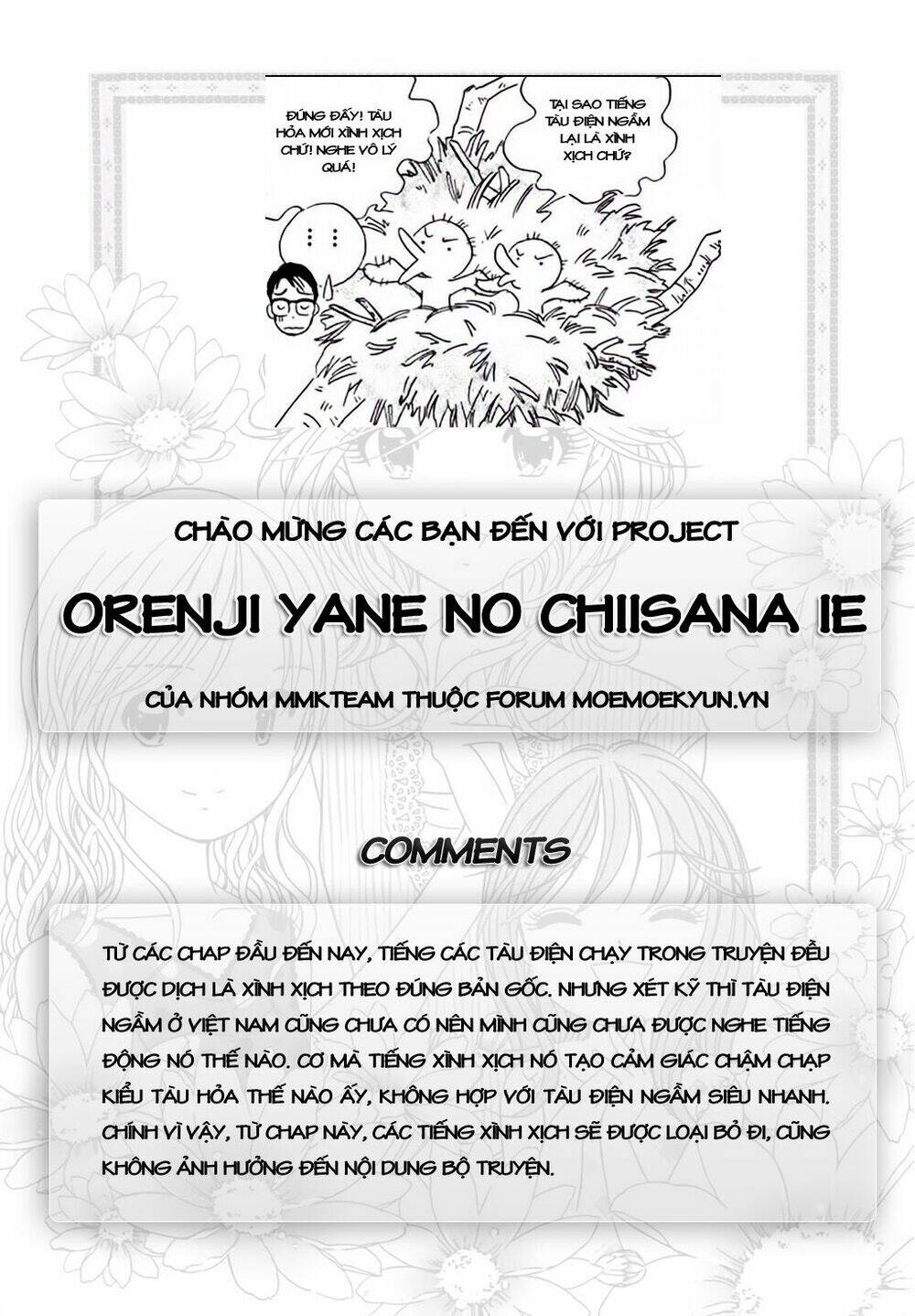 orenji-yane-no-chiisana-ie/25