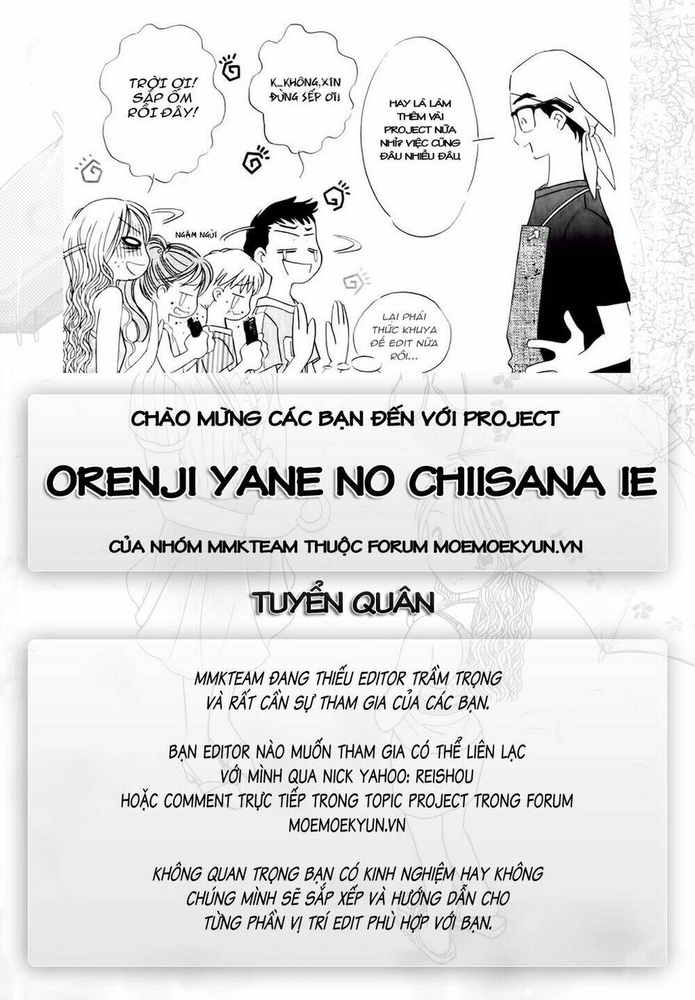 orenji-yane-no-chiisana-ie/27