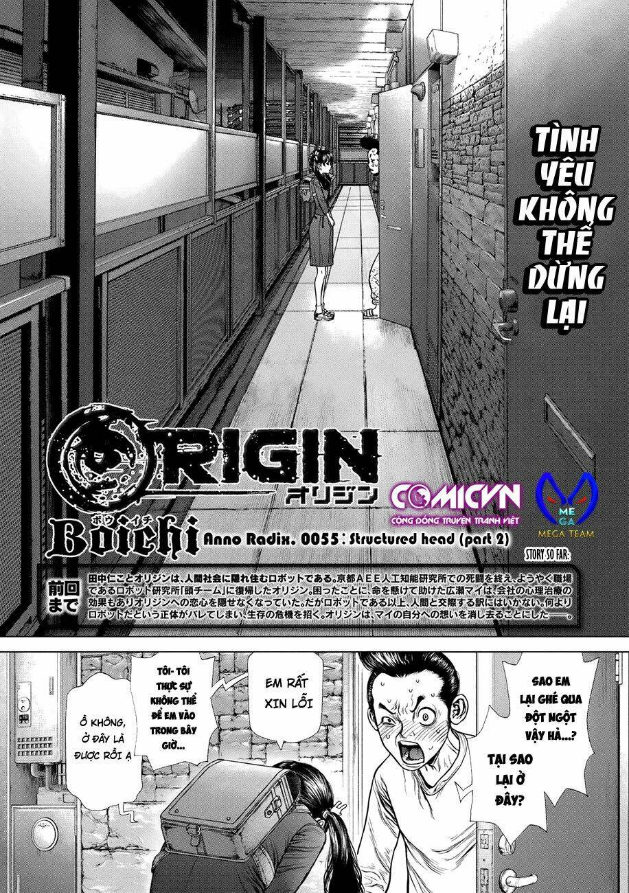 origin/1