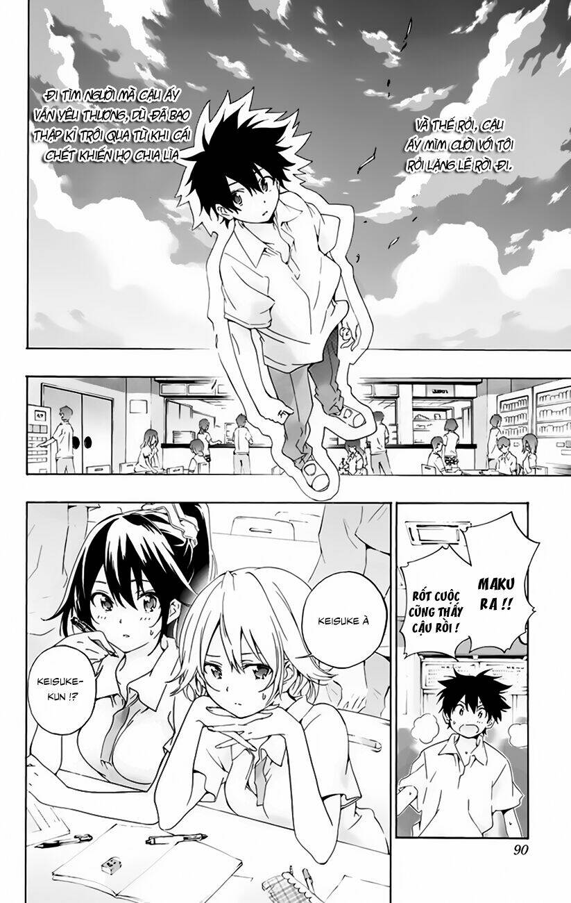 pajama-na-kanojo/3