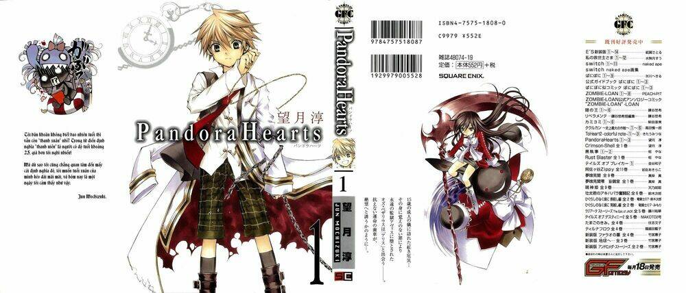 pandora-hearts/1