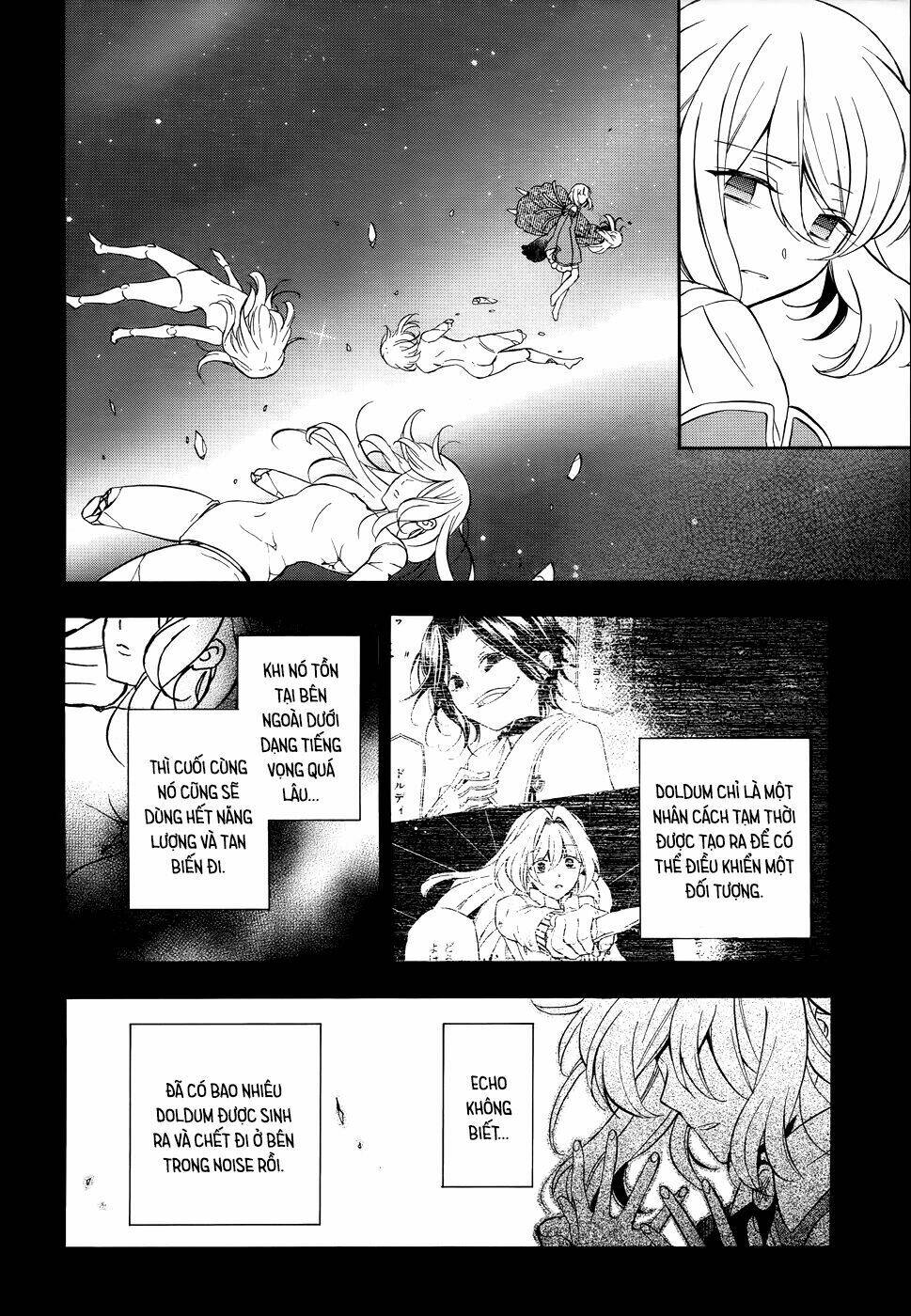 pandora-hearts/8