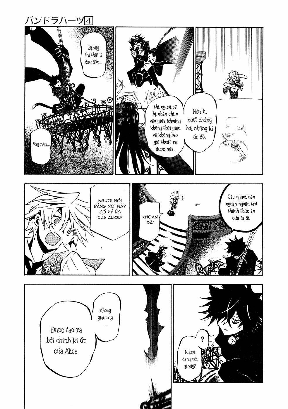 pandora-hearts/20