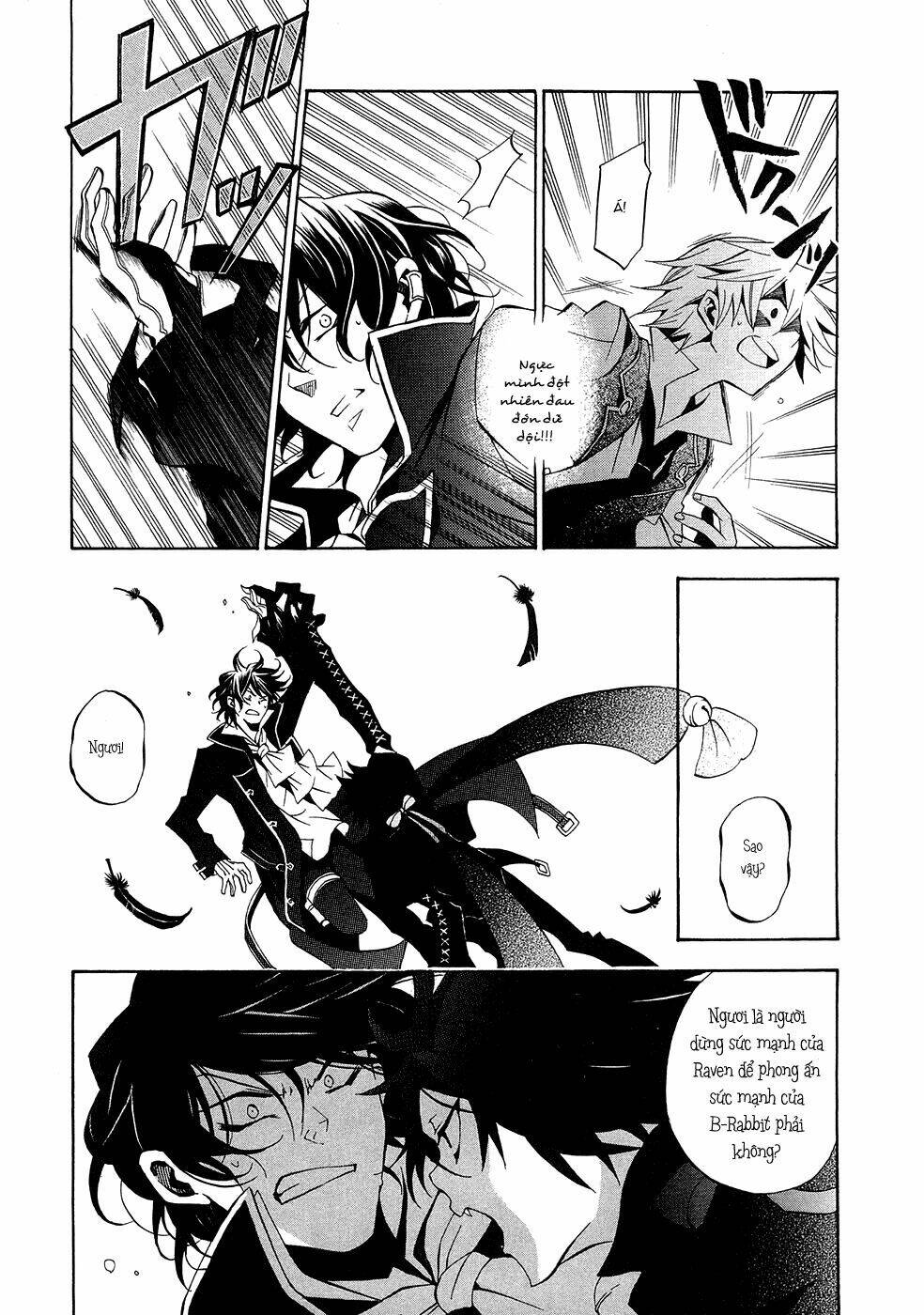 pandora-hearts/22