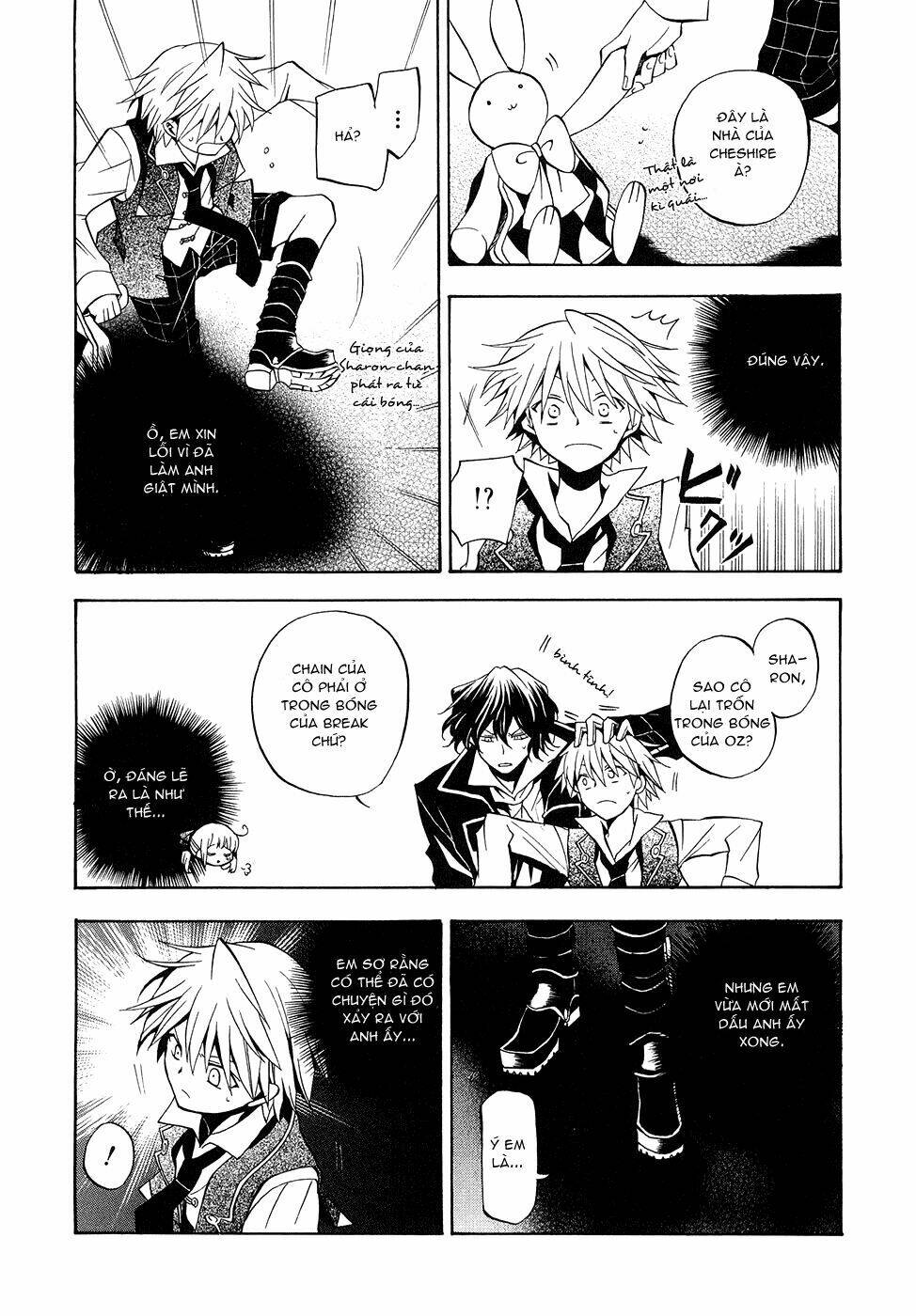 pandora-hearts/3