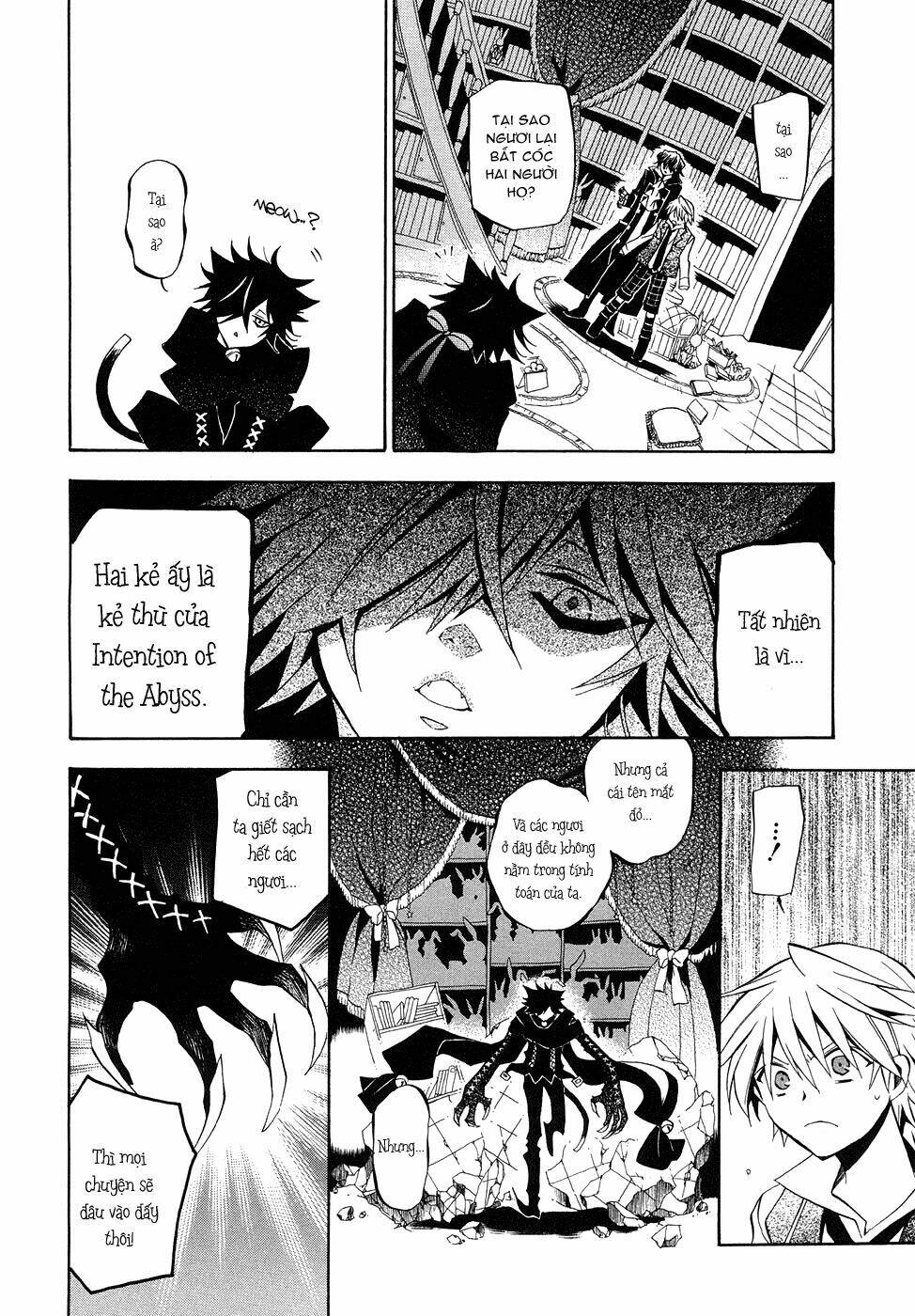 pandora-hearts/9