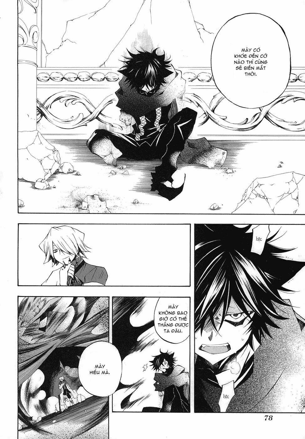 pandora-hearts/40