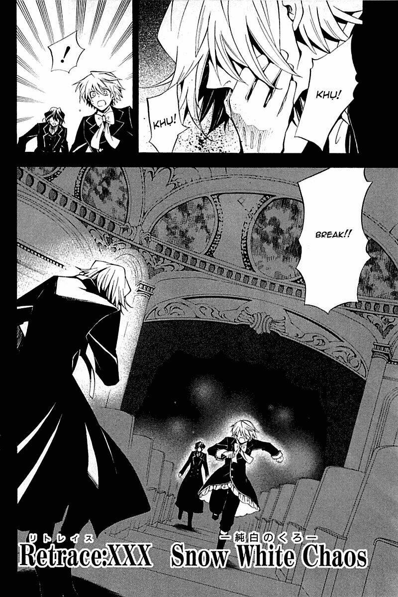 pandora-hearts/2