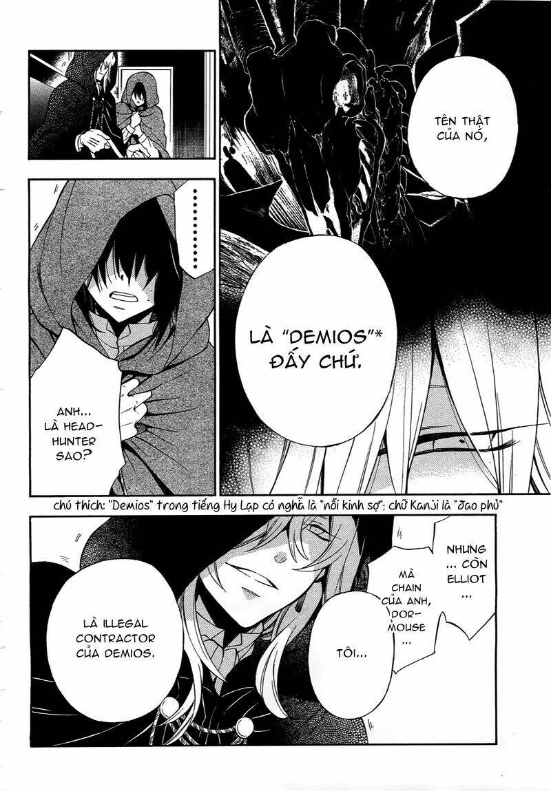 pandora-hearts/8