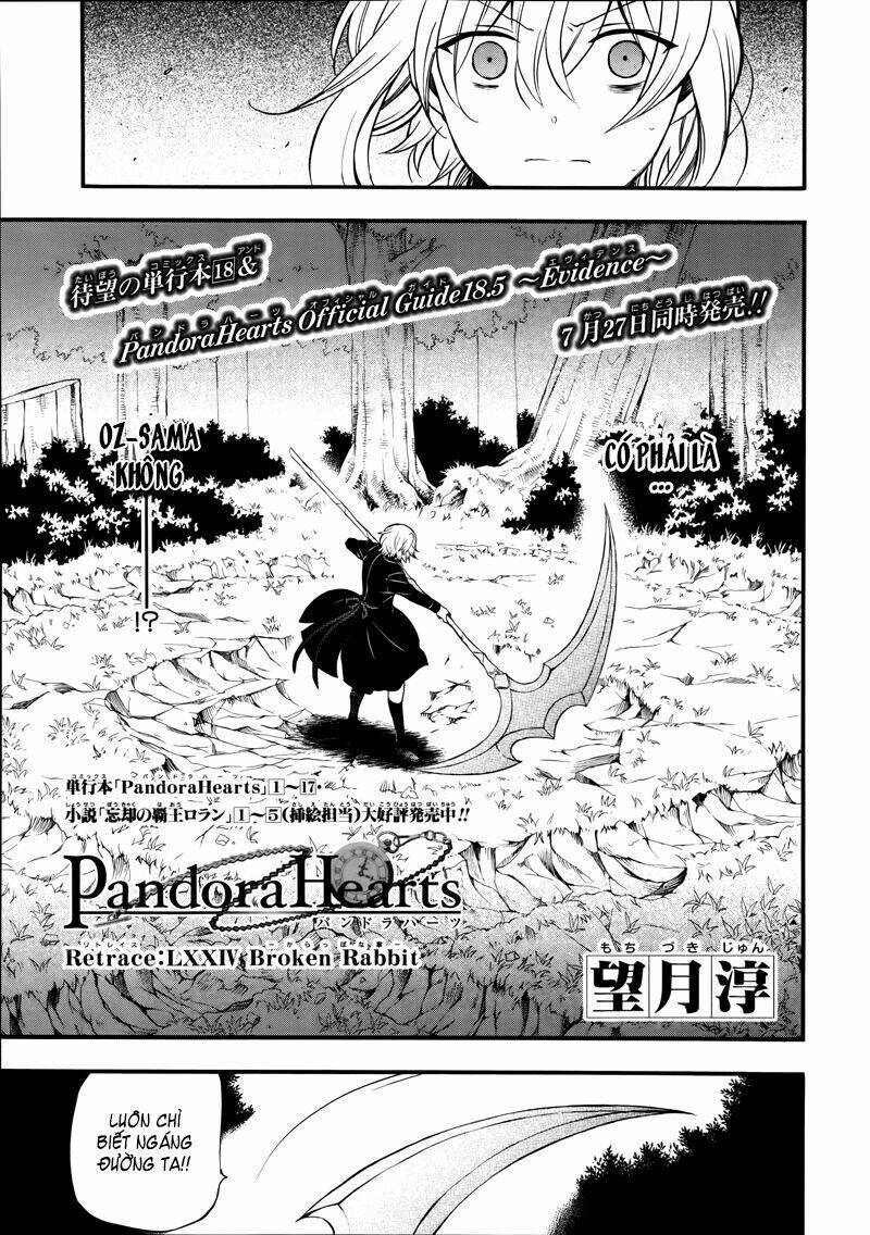 pandora-hearts/2