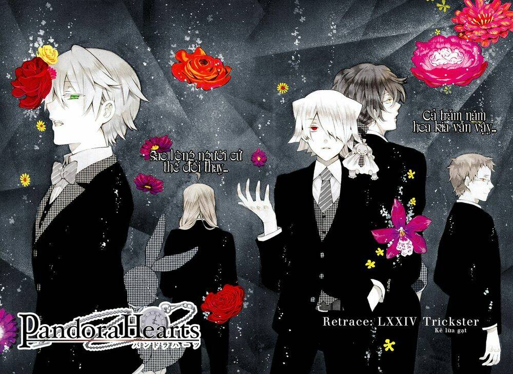 pandora-hearts/1