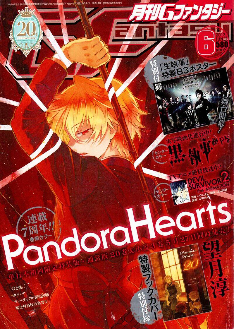 pandora-hearts/23