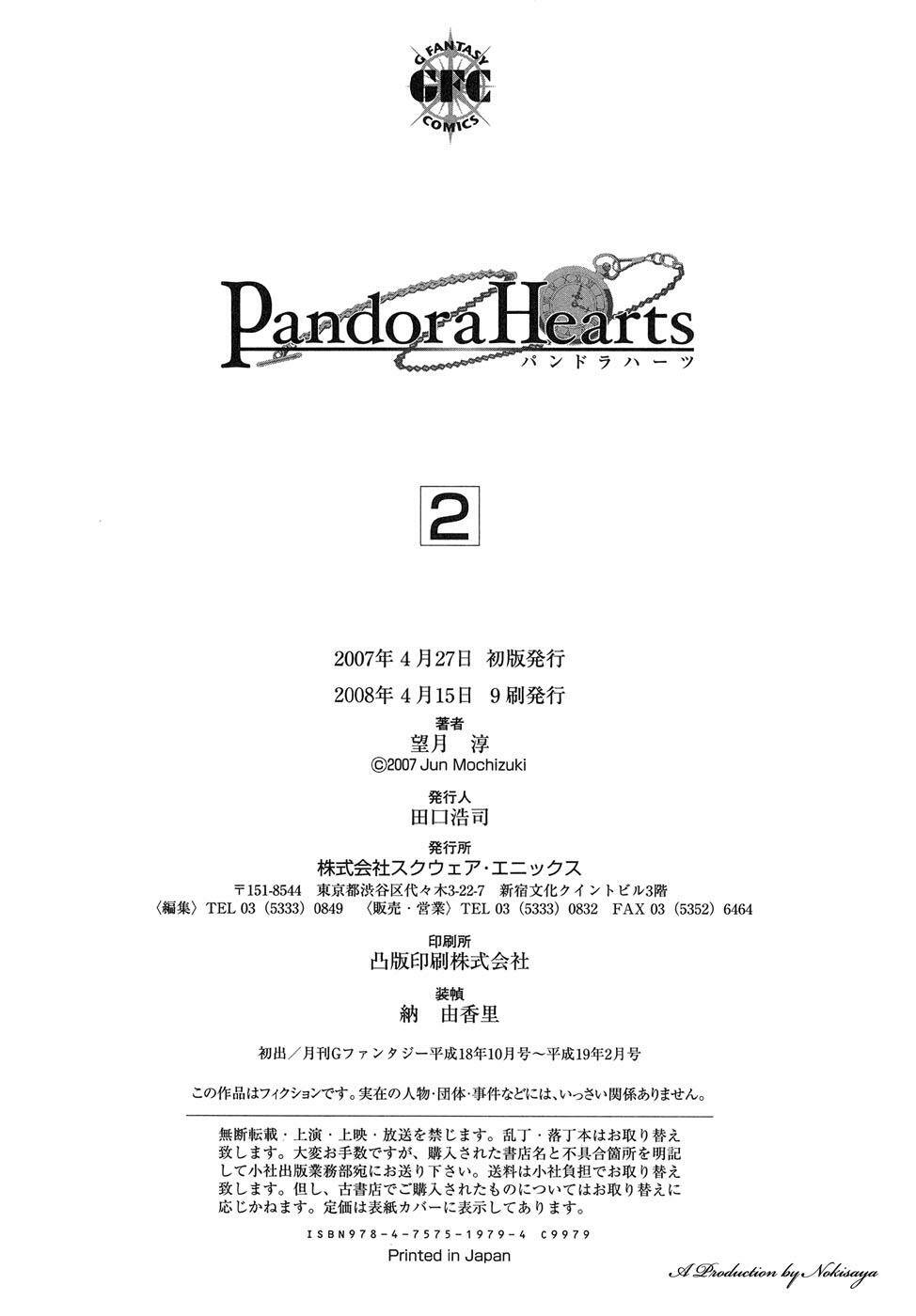 pandora-hearts/34