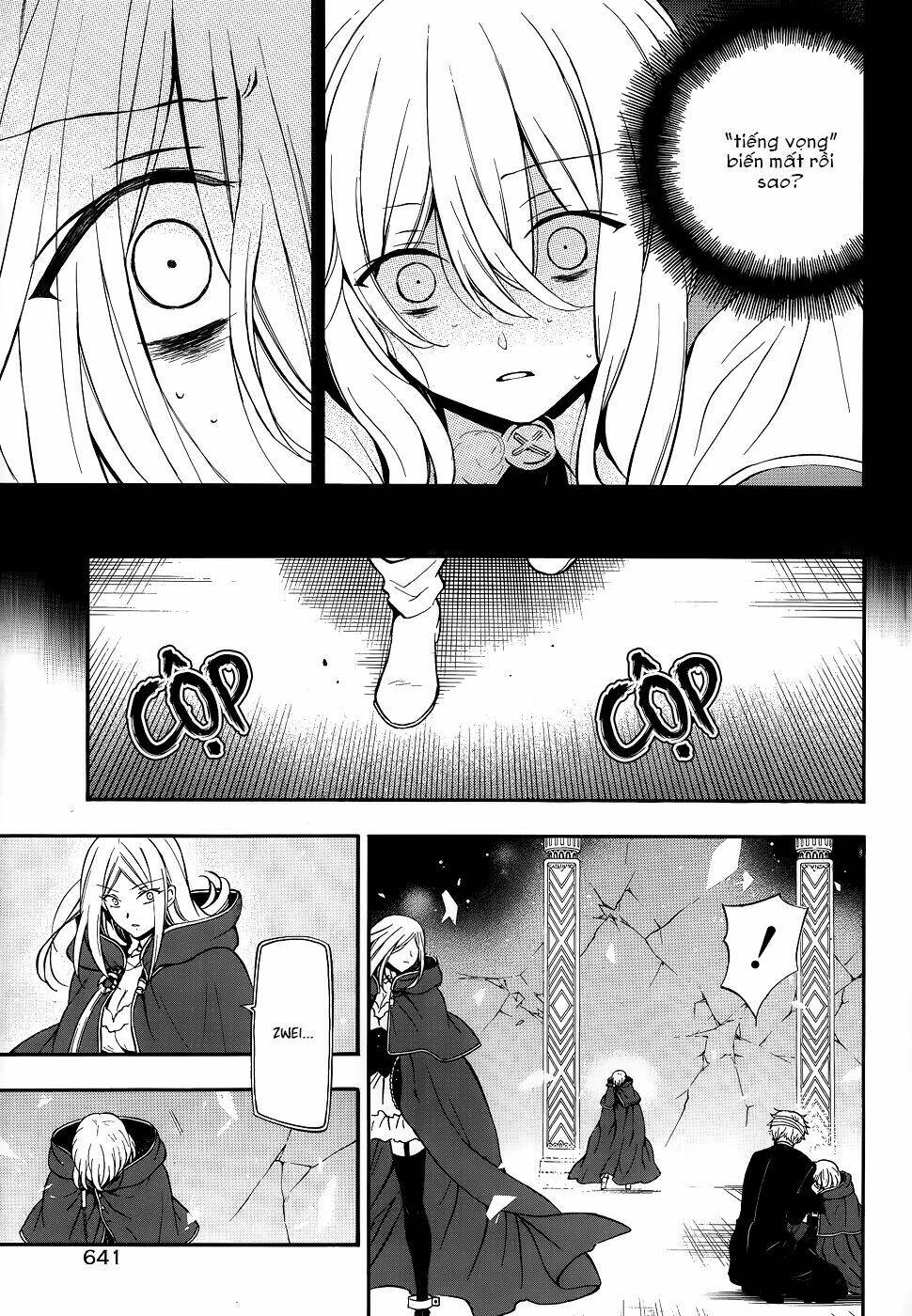 pandora-hearts/3