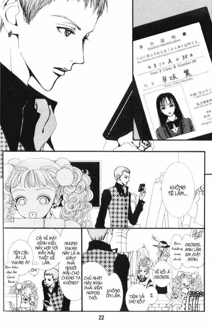 paradise-kiss/18