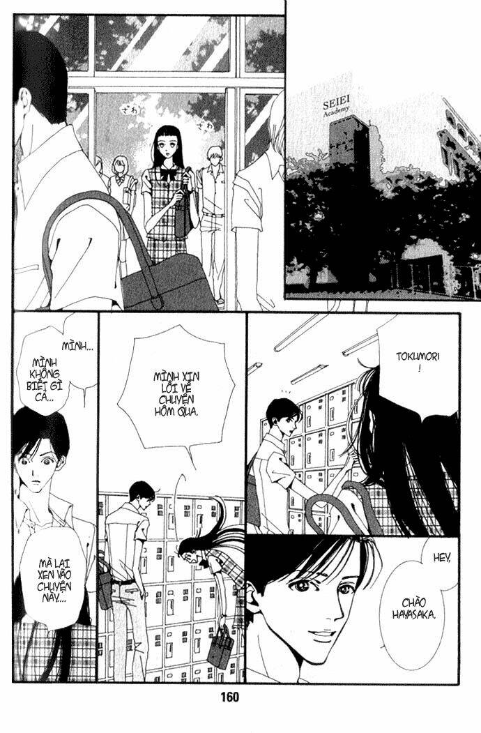 paradise-kiss/1