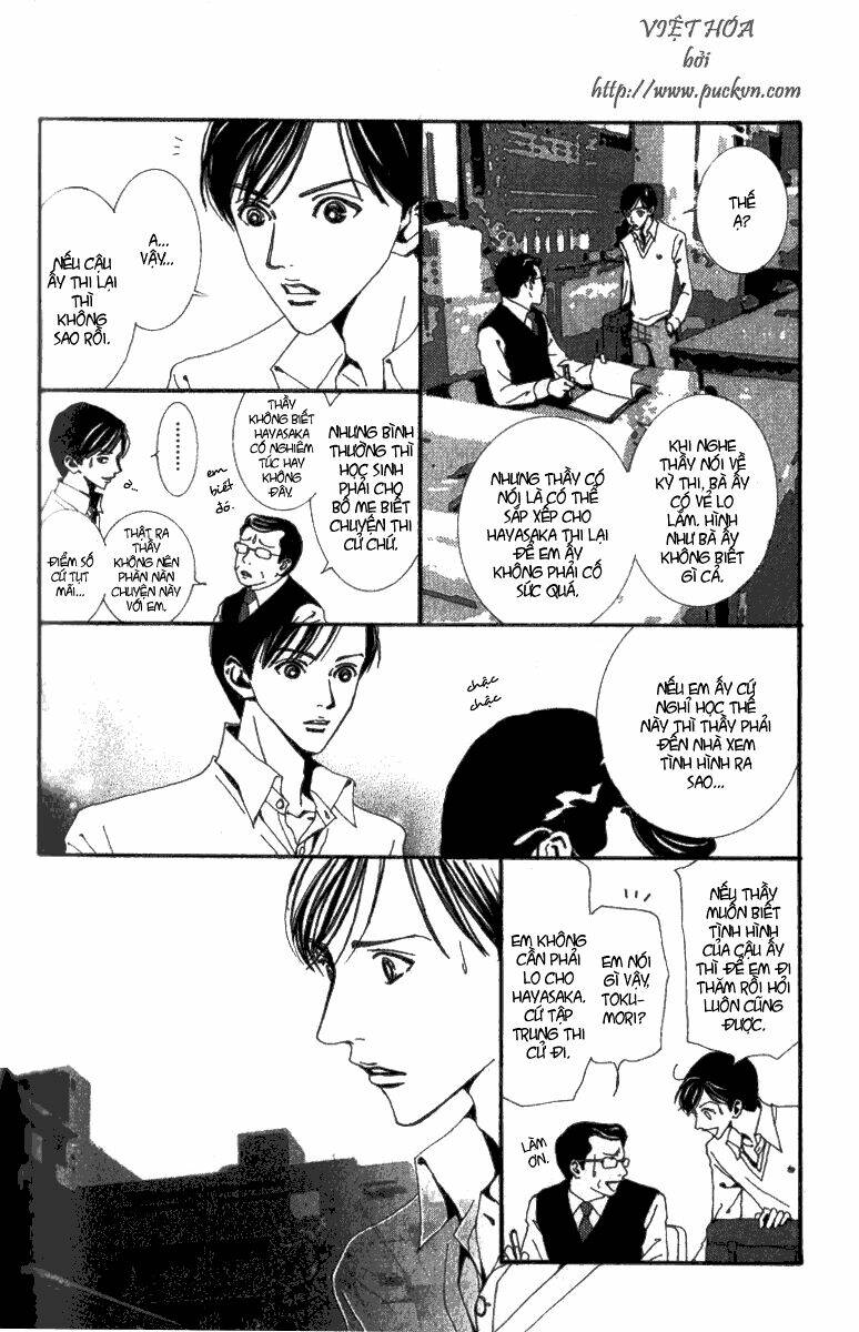 paradise-kiss/4