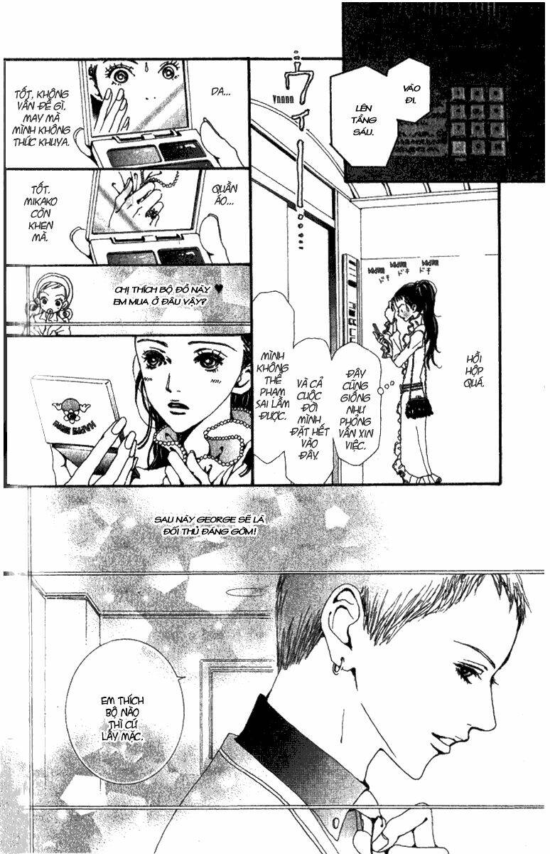 paradise-kiss/6