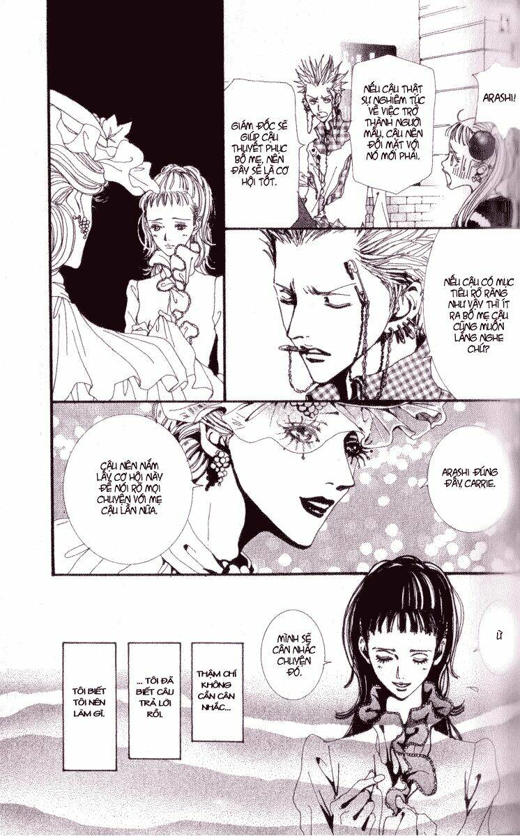 paradise-kiss/3