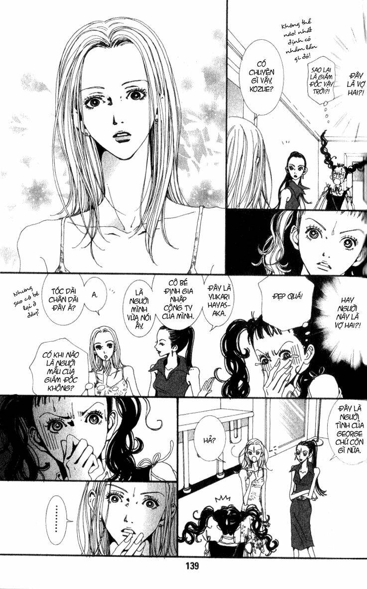 paradise-kiss/3