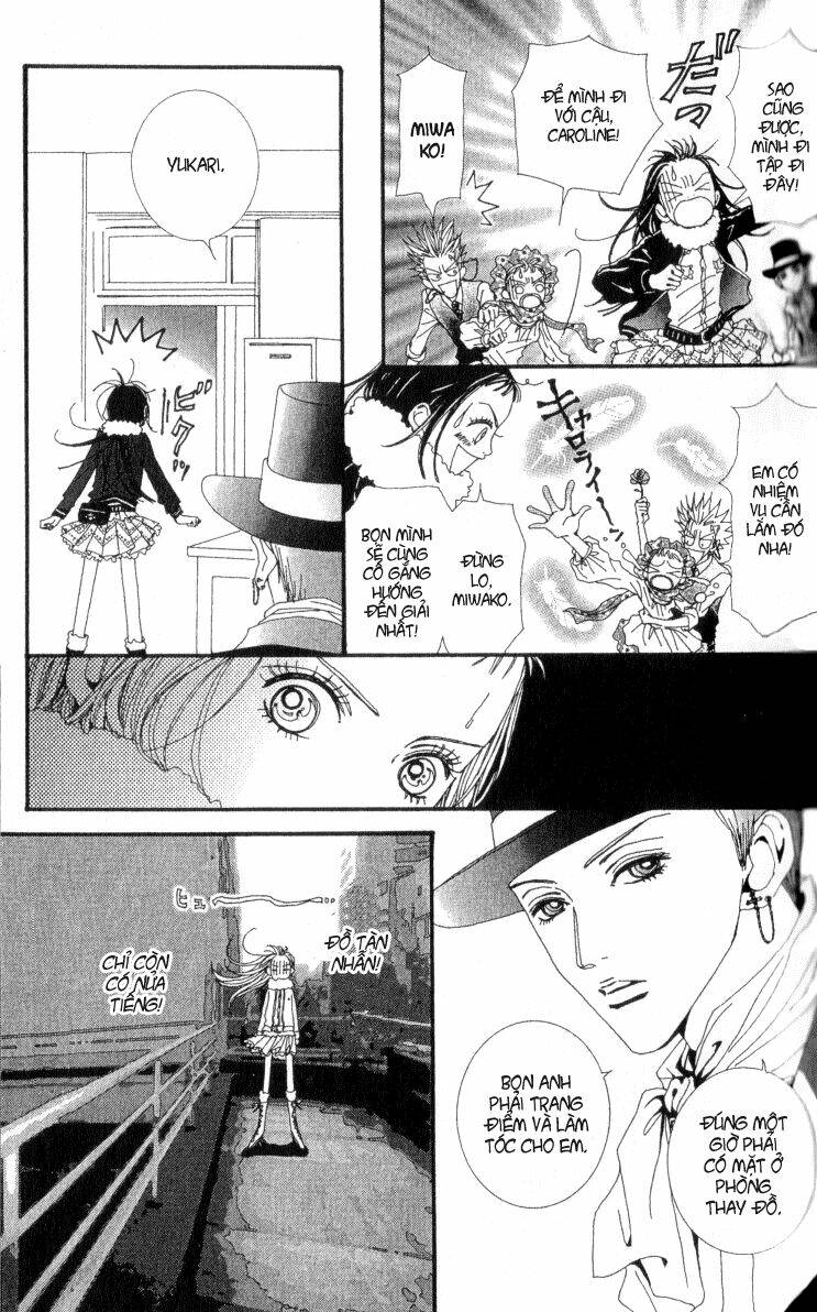 paradise-kiss/3