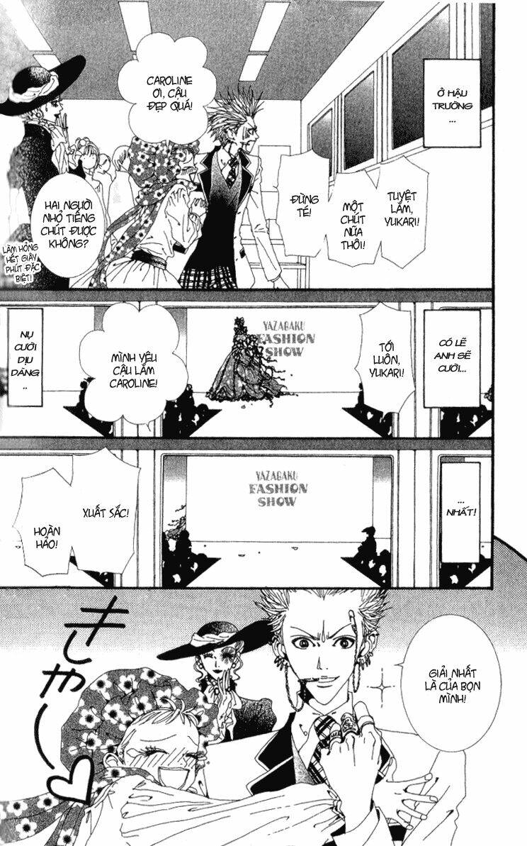 paradise-kiss/20