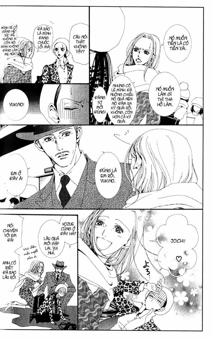 paradise-kiss/8