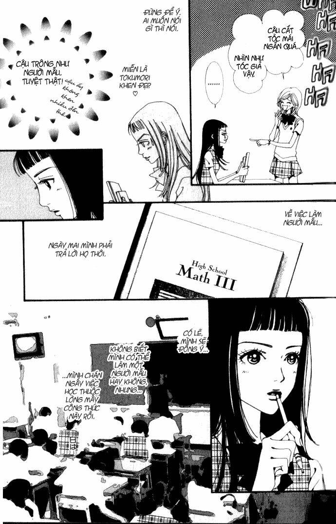 paradise-kiss/3