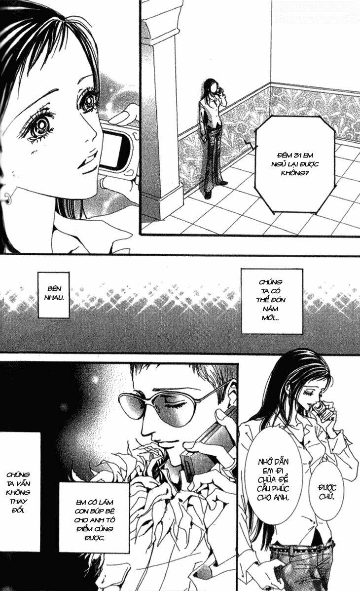 paradise-kiss/16