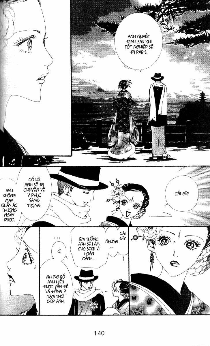 paradise-kiss/12