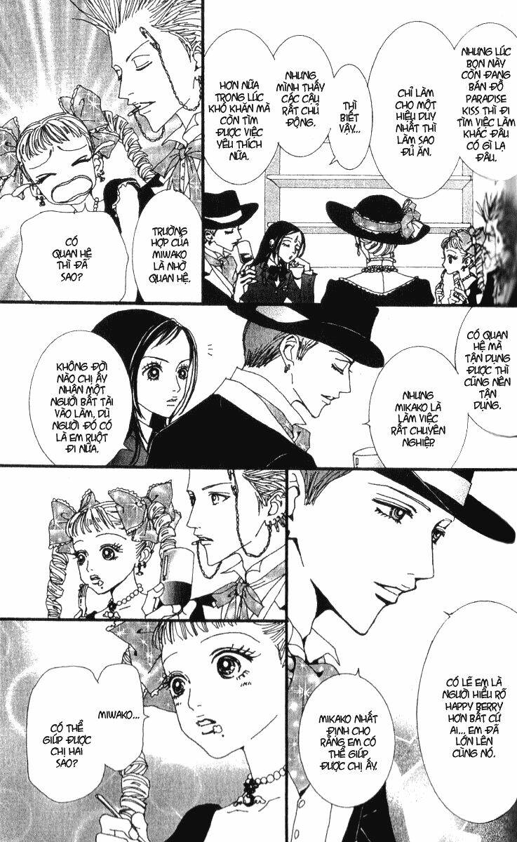 paradise-kiss/9