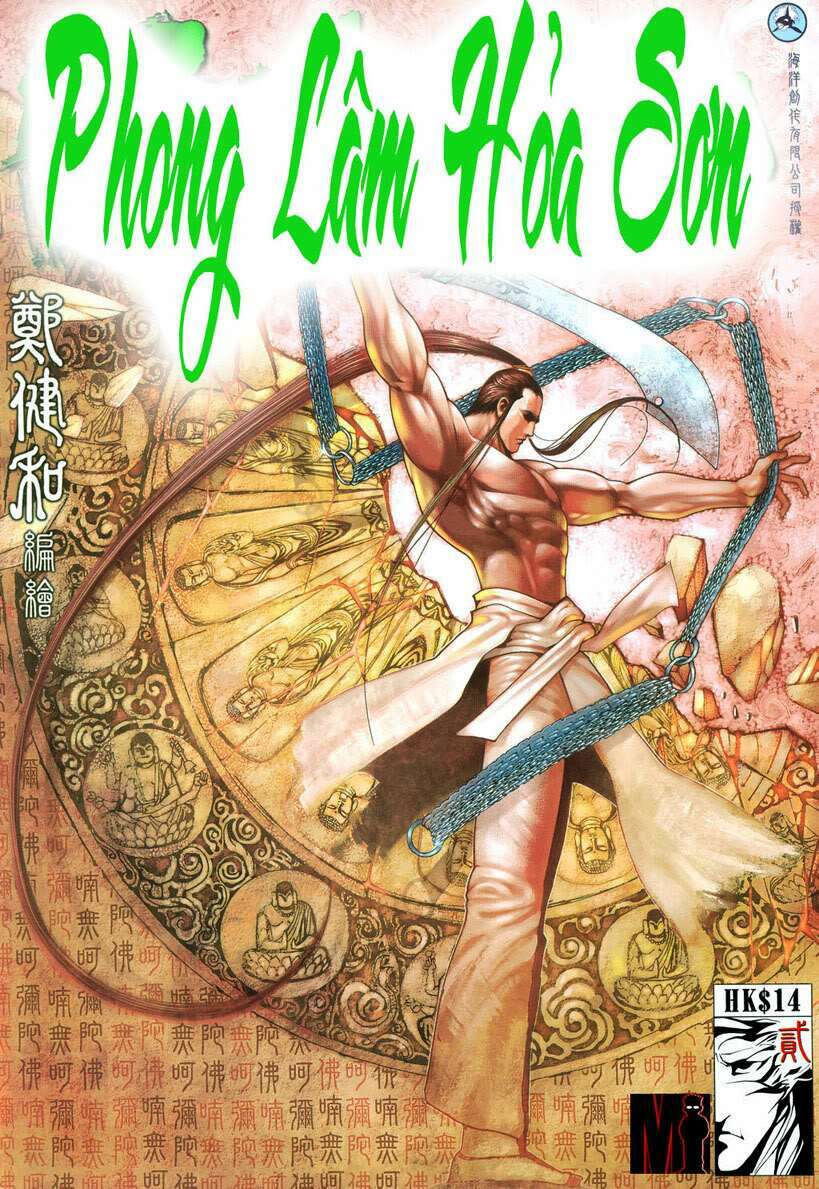 phong-lam-hoa-son/0